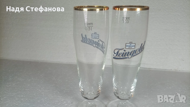 Бирени чаши Карлберг, KARLSBERG, 6 бр, снимка 6 - Чаши - 52439151