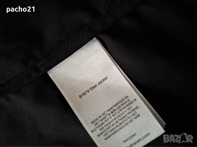 Fjallraven Sten Jacket , снимка 13 - Екипировка - 53888299