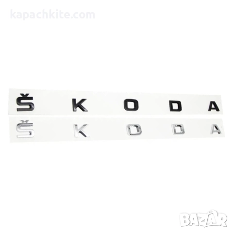 Емблема за Шкода предна 89мм и задна 79мм - Черна, Хромирана, Зелена, снимка 11 - Аксесоари и консумативи - 52656568