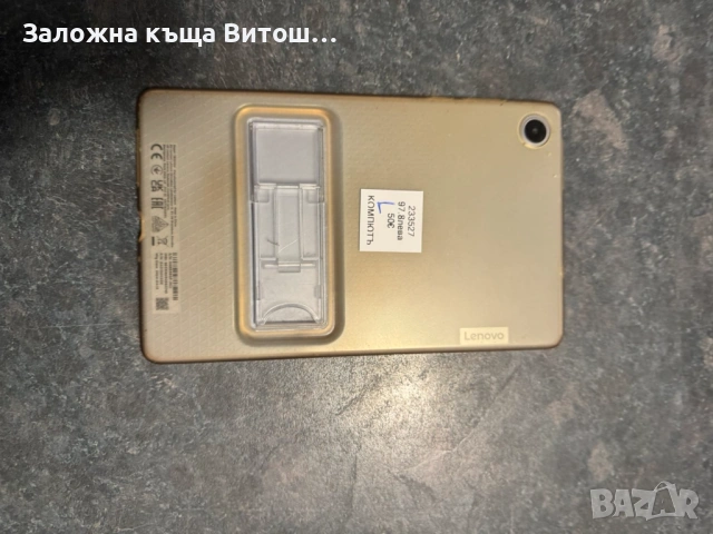 Таблет Lenovo tab M8, снимка 3 - Таблети - 53789265