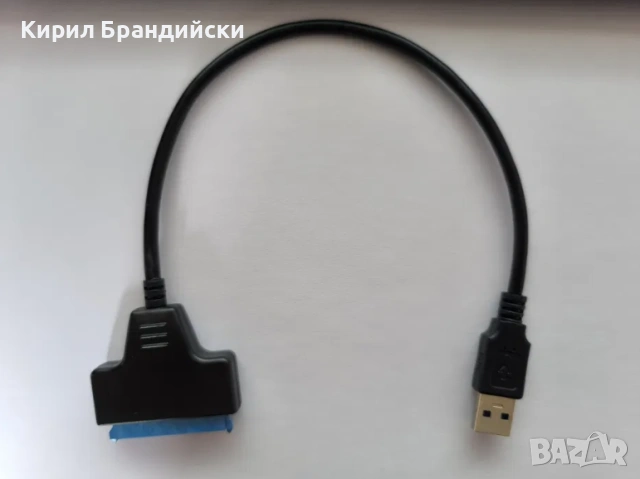 Преходник за четене на хард диск от SATA към USB