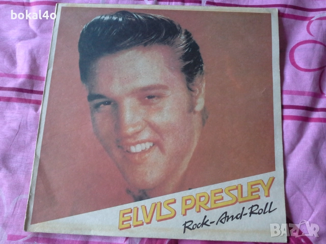 Elvis Presley