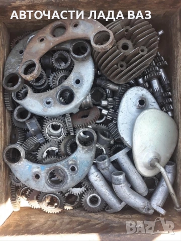 Части за Балкан 50 , снимка 3 - Части - 52374876