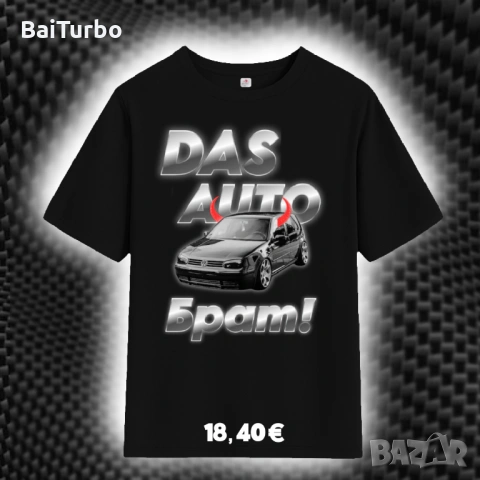 VOLKSWAGEN Тениски и суичъри с щампи (ТОП ЦЕНА И КАЧЕСТВО), снимка 8 - Тениски - 54077527