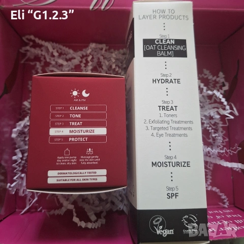 Козметика -грижа за лице, снимка 4 - Други - 53798852