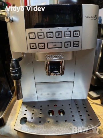 delonghi magnifica s plus