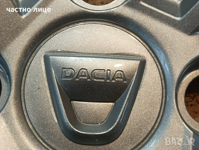 Дачия оригинални тасове 15цола нов модел, снимка 5 - Аксесоари и консумативи - 53365462