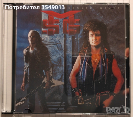 Неофициални cd / цд компакт дискове - нови - McAuley Schenker Group [MSG], снимка 9 - CD дискове - 53405586