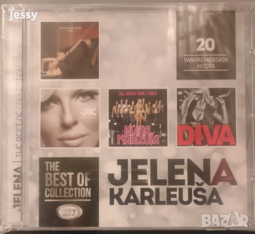 JELENA KARLEUŠA - THE BEST OF COLLECTION