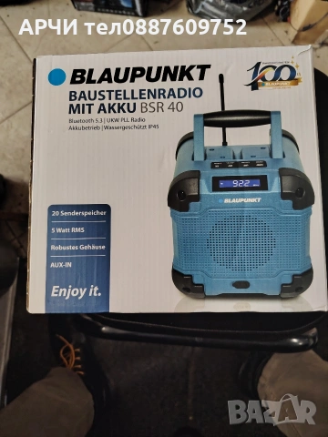 Противоударно радио Blaupunkt bluetooth AUX RADIO BSR 40