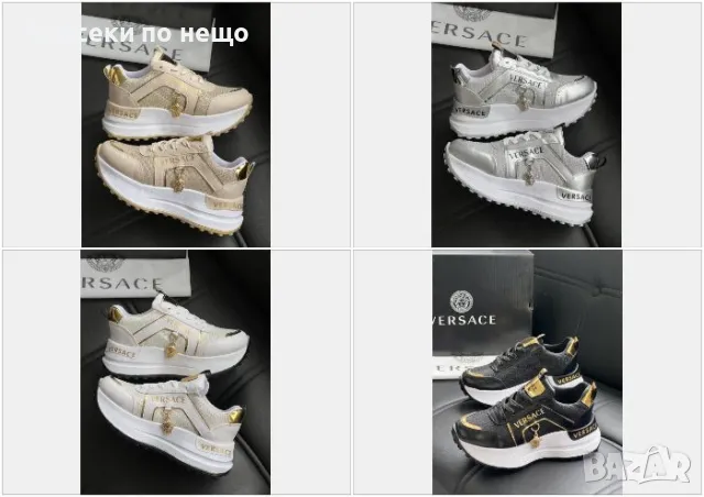 Versace Дамски Маратонки👟Дамски Спортни Обувки Версаче - Налични Различни Цветове Код HO-17, снимка 1