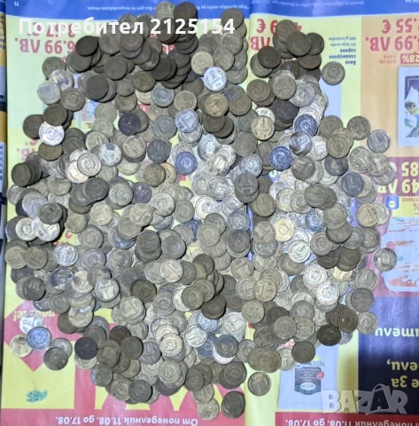 Лот от 700 бр. по 1стотинка 1974 г. НРБ 