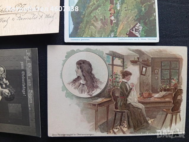 Картички пощенски, снимка 4 - Филателия - 53020438