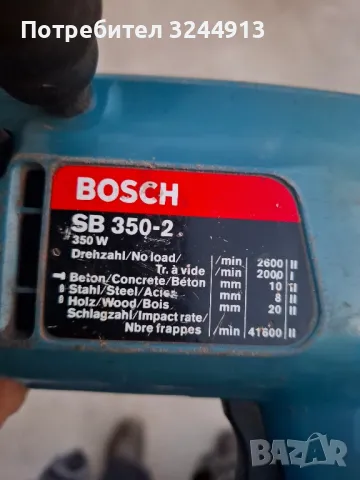 Електрическа ударна бормашина BOSCH SB350-2, снимка 10 - Бормашини - 49690838