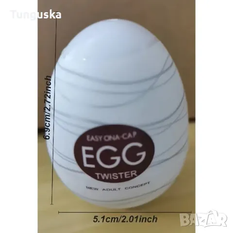 Egg Click: Силиконово Стимулиращо Яйце за Мъже – Идеален Подарък!, снимка 12 - Други - 47465295