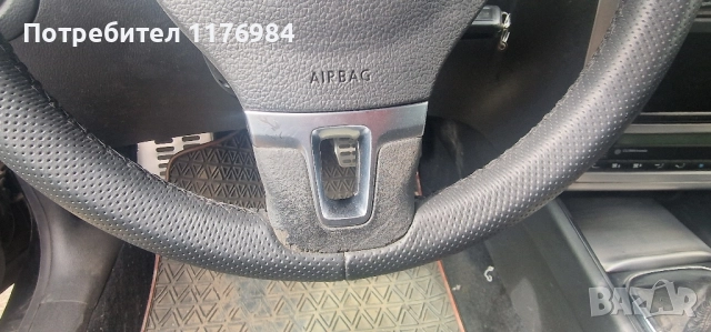 Волан за VW, снимка 4 - Части - 51720090