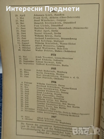 История в дати на NSDAP 1938г., снимка 13 - Антикварни и старинни предмети - 51021873