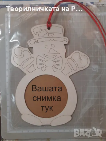 Играчка за елха със снимка, снимка 2 - Коледни подаръци - 47939068