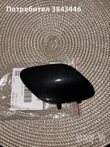 Капаче предна броня Mercedes w205 2015 AMG , снимка 2 - Аксесоари и консумативи - 51310776