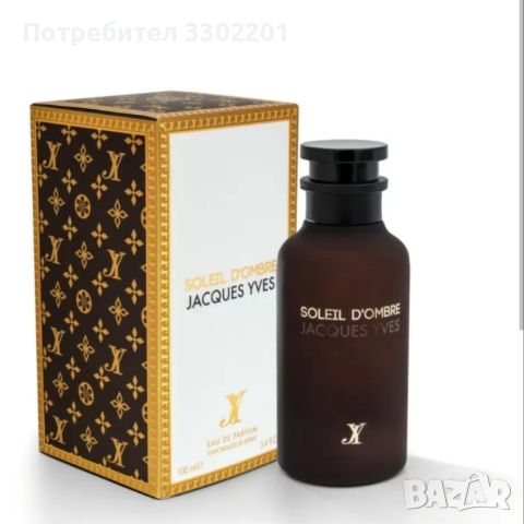 Cosmetic perfume, снимка 16 - Други - 45341507