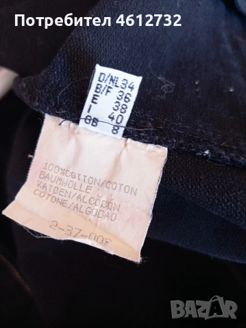 Дамско дънково яке Biba, снимка 7 - Якета - 54137025