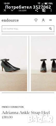 Оригинални обувки от естествена кожа - French connection , снимка 2 - Дамски обувки на ток - 54170889