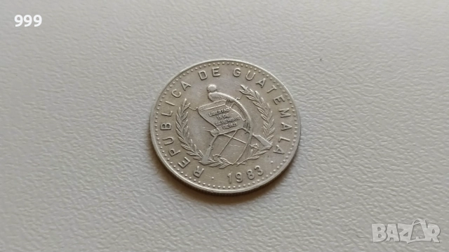 10 сентавос  Гватемала, снимка 5 - Нумизматика и бонистика - 41635028