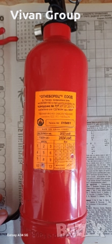 Пожарогасител Торнадо 1 кг, снимка 7 - Аксесоари и консумативи - 52273603