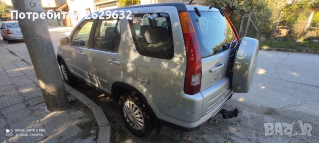 Хонда СР-В, снимка 4 - Автомобили и джипове - 52081194