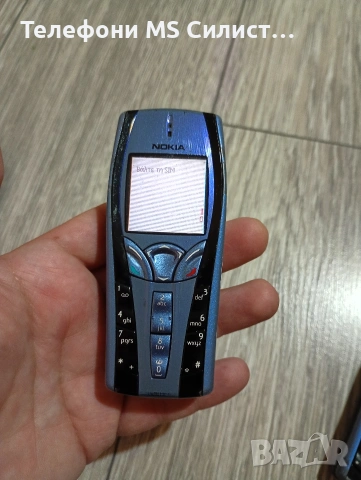 Nokia 7250 Налични 3 броя