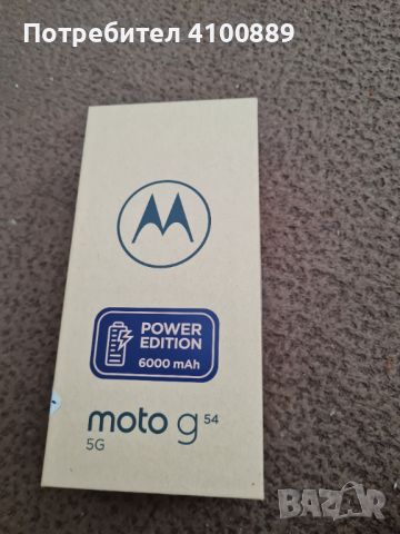 Продавам смарт телефон Motorola G54 