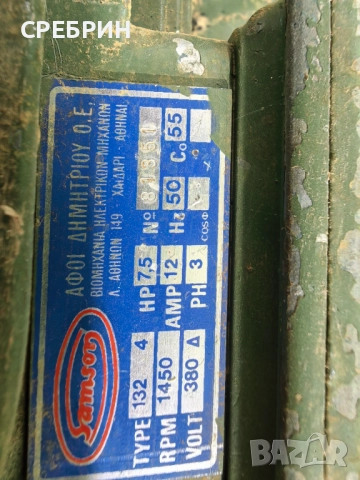 Вертикален шлайф с две шкурки и мотор 5,5кв., снимка 2 - Други машини и части - 52833649