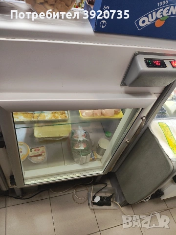 хладилна витрина 