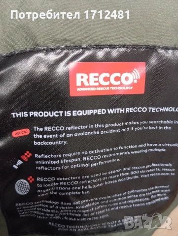 Bergans of Norway Insulated Hybrid Women's Anorak, снимка 9 - Якета - 52878490