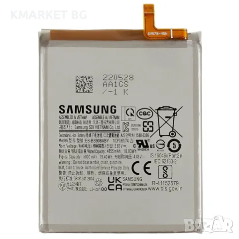 Samsung EB-BS908ABY Батерия за Samsung Galaxy S22 Ultra 5G, снимка 1 - Калъфи, кейсове - 48179640