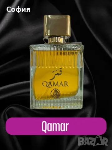 Дамски арабски парфюм Qamar EDP 100мл, снимка 6 - Дамски парфюми - 47631672