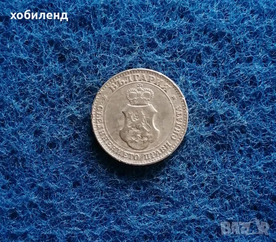 20 стотинки 1912 , снимка 2 - Нумизматика и бонистика - 47307495