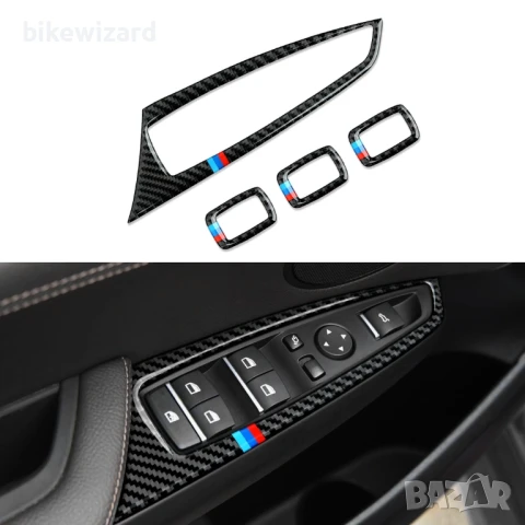 Стикери за копчетата за стъкла за BMW X3 F25 2011 2012 2013 2014 2015 2016 2017 НОВИ