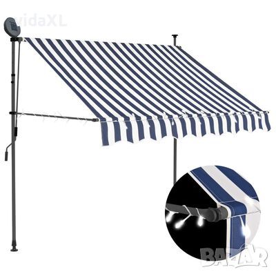 vidaXL Ръчно прибиращ се сенник с LED, 150 см, синьо и бяло(SKU:145842, снимка 1 - Градински мебели, декорация  - 46275330