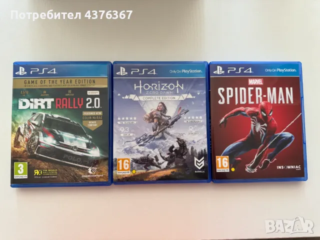 Конзола PS4 Slim, 500 GB + 3 бр. игри (отлично състояние), снимка 4 - PlayStation конзоли - 48923290