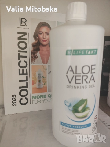 Алое Вера Аktiv Freedom колаген