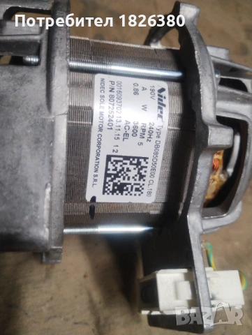 Електро мотор за сушилня AEG, снимка 2 - Сушилни - 53385057