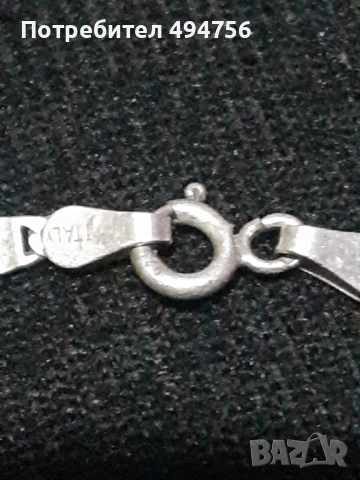 Сребърен синджир с висулка , снимка 6 - Колиета, медальони, синджири - 44957813