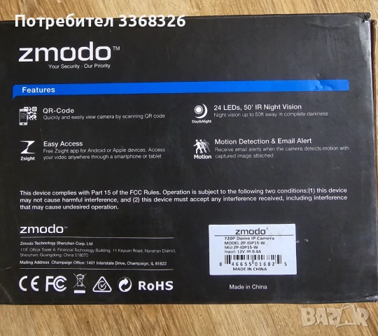 IP камера ZMODO, снимка 6 - IP камери - 53394594