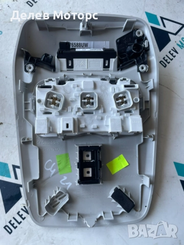 Преден плафон 9825205380 от Citroen C4 3B 1.5 Blue HDI, 131 ph., engine YHZB, 5 000 km., automatic, снимка 2 - Части - 51680167