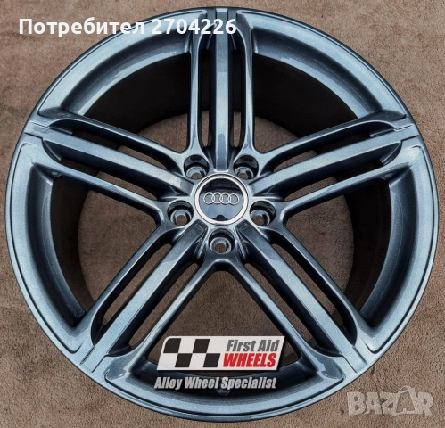 Търся тази джанта