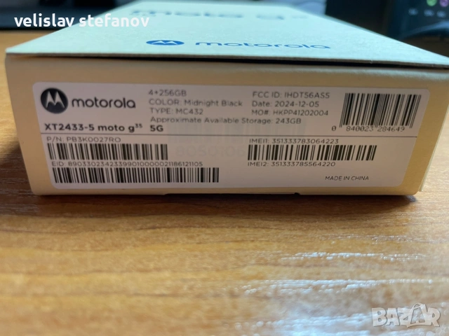 Motorola g35 5G, снимка 3 - Motorola - 54283696