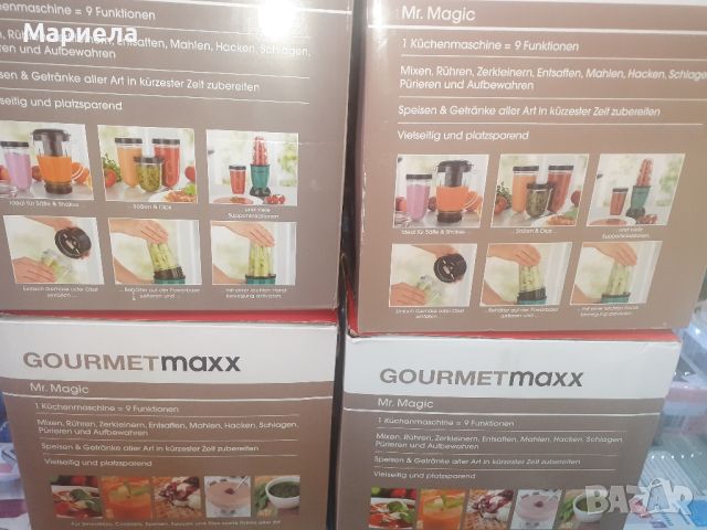 GOURMETmaxx Smoothie Maker Комплект от 18 части | Блендер с цедка вкл. 4 чаши за изпът с капаци, снимка 8 - Блендери - 46112546