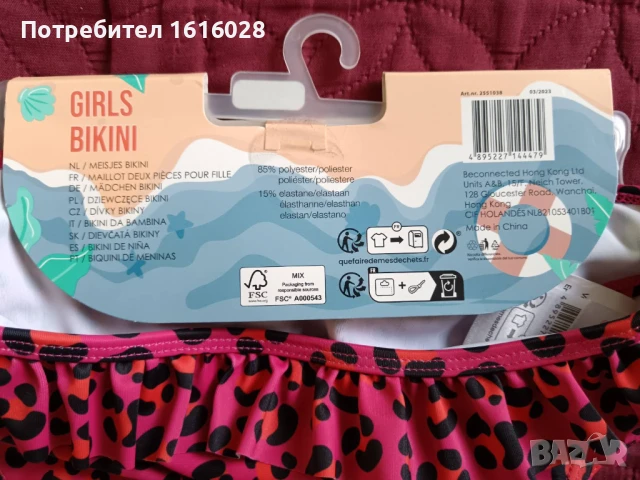 Детски бански от 2 части за момиче р.146 - 152, снимка 3 - Детско бельо и бански  - 51312584