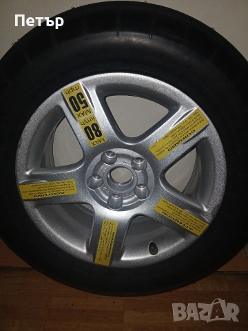 16цола сгъваема патерица ваг груп нова, снимка 9 - Гуми и джанти - 54047937